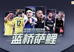 转会期欧联传出新动向，瓦伦西亚豪取连胜，管理层表态——目标明确，轮换策略成焦点的简单介绍