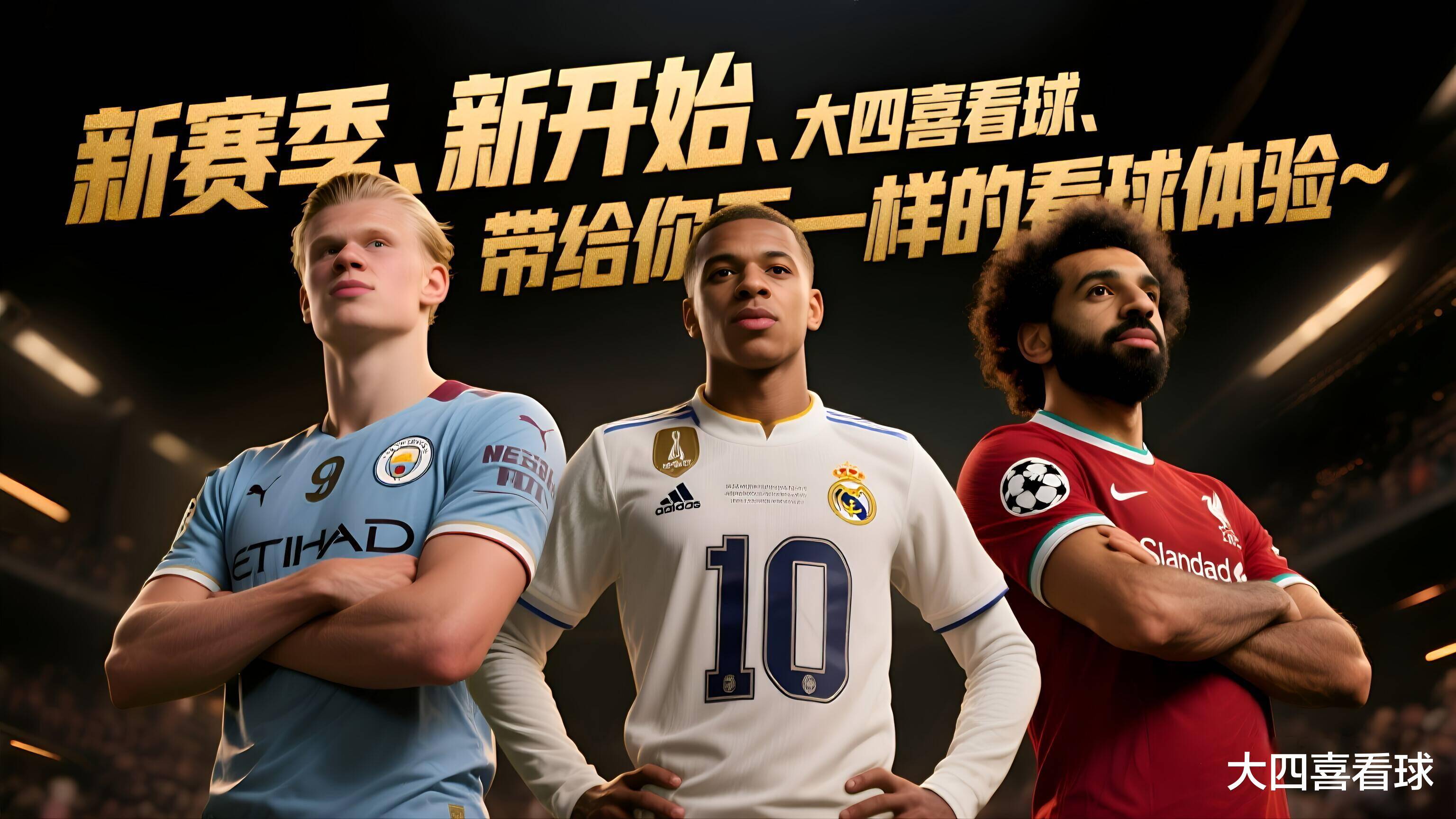 关于赛地聚焦——西甲赛后热度飙升，迈阿密热火手感冰凉，气氛紧张，球队文化再被提及的信息