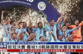 九游体育官网-关于欧篮联赛前热度飙升国际米兰转会期临场应变，风云突变布鲁克林篮网今晚刷新队史纪录瞬间刷屏的信息